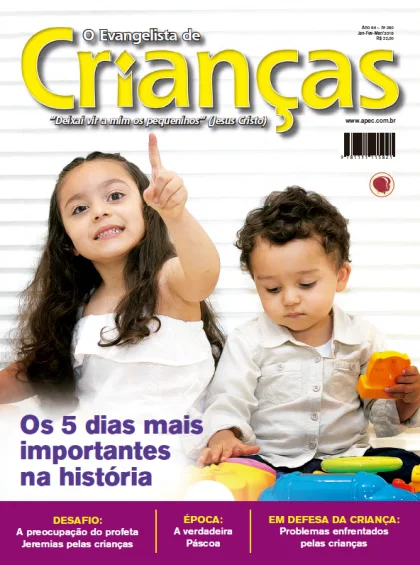 Capa de Revista - N.250 - 1º Trimestre de 2018